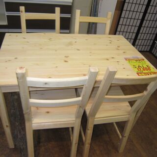 R060 IKEA パイン材 ダイニング5点セット、4人用 幅120cm ...