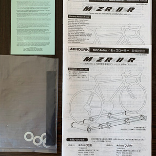 ミノウラ MINOURA モッズローラー 折りたたみ式
