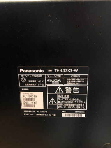 Panasonic VIERA 32型