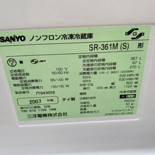 ?Sanyo 冷蔵庫 ?保証あり?大阪市配達無料?