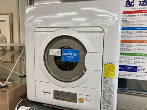 2019年製　Panasonic 乾燥機　6キロ
