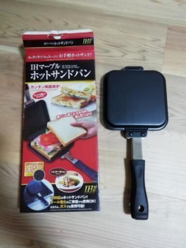 未使用　IHマーブルホットサンドパン　アウトドア