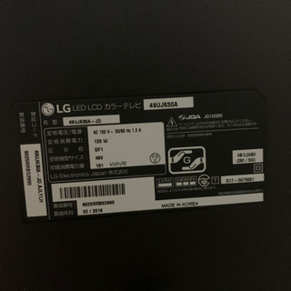 LG4k スマートテレビ 49インチ 2018モデル