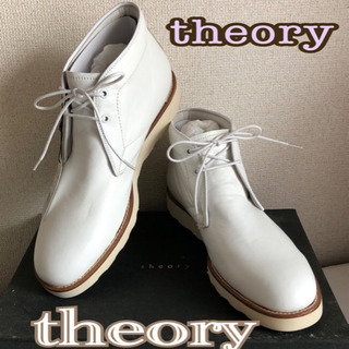 セオリー　theory 新品　ホワイト　白　ブーツ　ハイカット　の画像