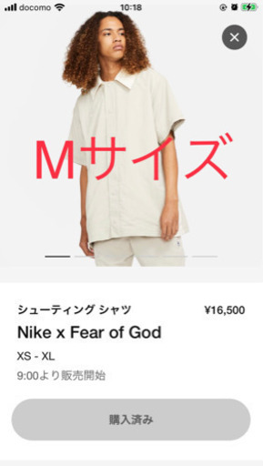 Nike Fear of God ショートスリーブ シューティングシャツ 定価以下