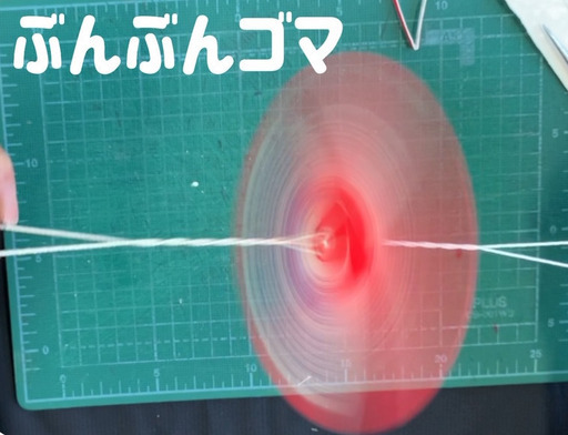 オンライン 親子で共同作業 簡単おもちゃ作り おじいちゃん おばあちゃんに学ぼう 楽しく遊べるおもちゃ作り 12月6日 日 第1部10 花hana 天王寺のその他の生徒募集 教室 スクールの広告掲示板 ジモティー