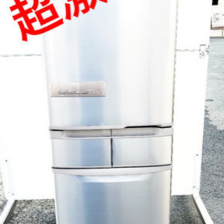 ①♦️EJ855番日立ノンフロン冷凍冷蔵庫 ET1841番⭐️日立ノンフロン 