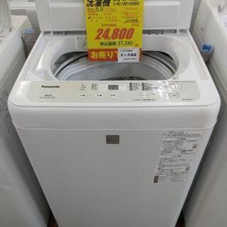 ハイアール 洗濯機 4.5kg 2020年製 JW-HS45A 一人暮らし 単身者 Haier 