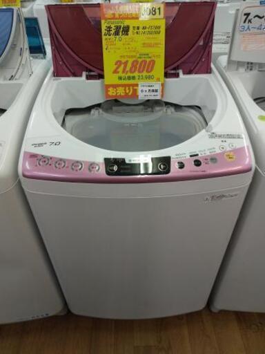 J081★6ヶ月保証★7K洗濯機★Panasonic NA-FS70H6 2014年製