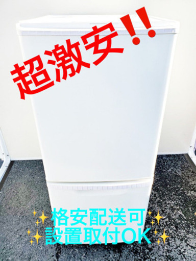 ET1326A⭐️Panasonicノンフロン冷凍冷蔵庫⭐️