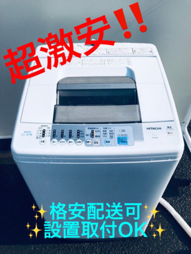 ET1338A⭐️日立電気洗濯機⭐️