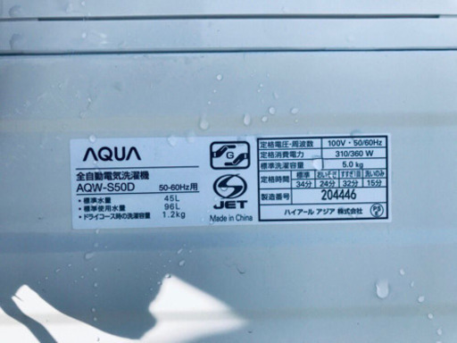 ET1340A⭐️AQUA 電気洗濯機⭐️