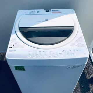 514番 TOSHIBA 東芝電気洗濯機AW-605‼️ | muniotuzco.gob.pe
