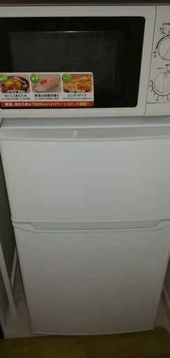 2019年製ハイアール冷凍冷蔵庫JR-N85C他炊飯器と電気ケトルの３点セット
