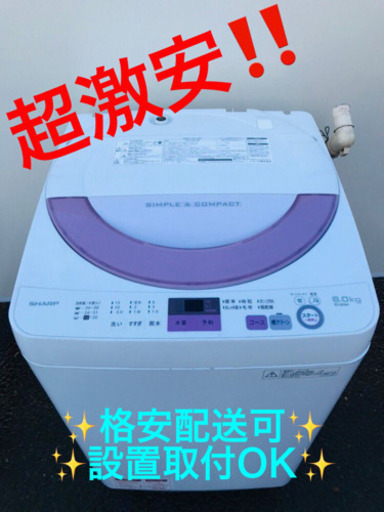 ET1351A⭐️ SHARP電気洗濯機⭐️