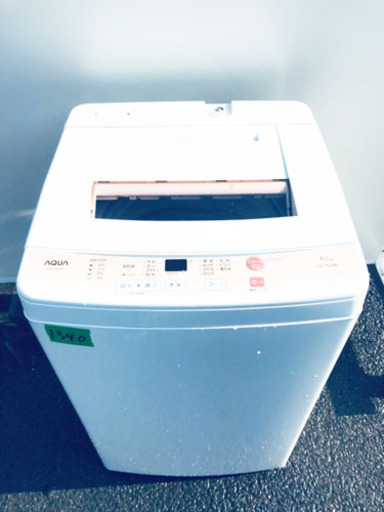 ✨高年式✨1340番 AQUA✨全自動電気洗濯機✨AQW-S50D‼️