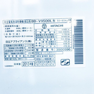 ET1355A⭐️日立ドラム式電気洗濯乾燥機⭐️