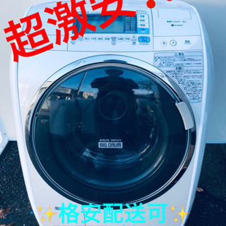 ET1355A⭐️日立ドラム式電気洗濯乾燥機⭐️