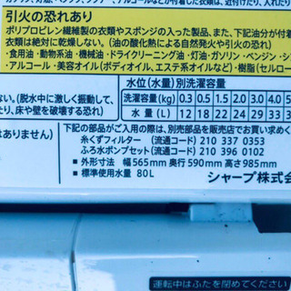✨高年式✨乾燥機能付き✨1345番 SHARP✨電気洗濯乾燥機✨ES-TG60L-P‼️