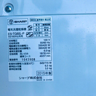 ✨高年式✨乾燥機能付き✨1345番 SHARP✨電気洗濯乾燥機✨ES-TG60L-P‼️