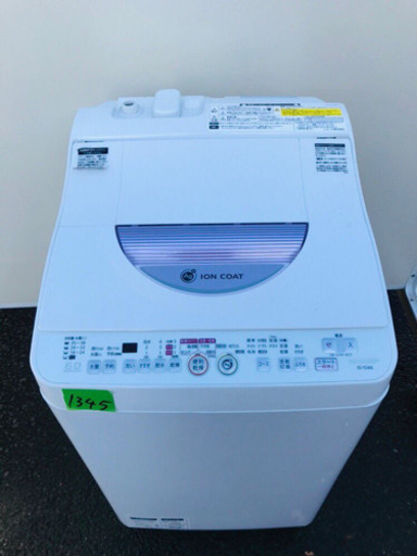 ✨高年式✨乾燥機能付き✨1345番 SHARP✨電気洗濯乾燥機✨ES-TG60L-P‼️