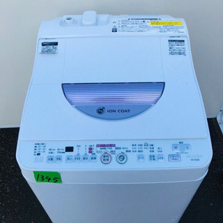✨高年式✨乾燥機能付き✨1345番 SHARP✨電気洗濯乾燥機✨ES-TG60L-P‼️