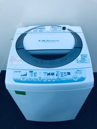 ‼️大容量‼️1346番 TOSHIBA✨東芝電気洗濯機✨AW-70DM‼️