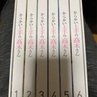 からかい上手の高木さんブルーレイ1~6