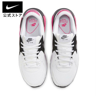 Nike エアマックス りりか 柏の靴 スニーカー の中古あげます 譲ります ジモティーで不用品の処分 Nike エアマックス りりか 柏の靴 スニーカー の中古あげます 譲ります ジモティーで不用品の処分