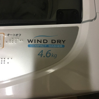 洗濯機4.6キロ