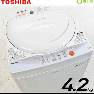 【ネット決済】東芝 全自動洗濯機 縦型 4.2kg AW-42S...