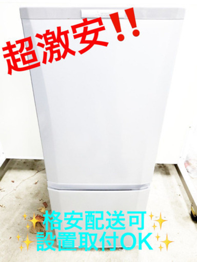 ET1361A⭐️三菱ノンフロン冷凍冷蔵庫⭐️