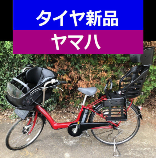 D00D電動自転車M05M☯️ヤマハ　長生き８アンペア