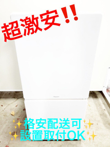ET1367A⭐️MORITAノンフロン冷凍冷蔵庫⭐️