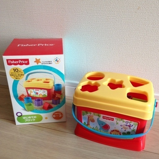 フィッシャープライスはじめてのブロック知育玩具 もりもり 二日市のおもちゃ 知育玩具 の中古あげます 譲ります ジモティーで不用品の処分