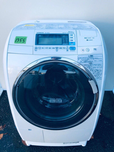 ‼️ドラム式入荷‼️ ✨乾燥機能付き✨‼️大容量‼️1355番 HITACHI✨日立電気洗濯乾燥機✨BD-V9500L‼️