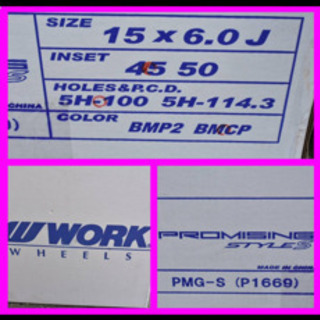 新品 未使用 WORK ワーク PROMISING STYLE S 15インチ ホイール 15×6J 