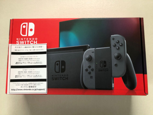 クリスマスプレゼントに✨Nintendo Switch グレー未開封品（指定場所までの配達料込み）