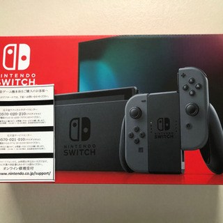 クリスマスプレゼントに?✨Nintendo Switch グレー未開封品（指定場所 