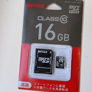 【ネット決済】【新品・未開封】 microSDカード(SDカード...