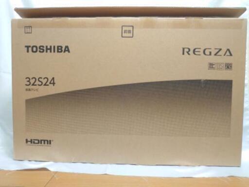 美品 東芝 REGZA 2020年製 32S24 [32インチ] 保証9ヶ月あり 箱あり