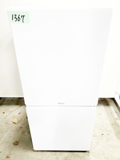 1367番 MORITA✨ノンフロン冷凍冷蔵庫✨MR-F110MB‼️