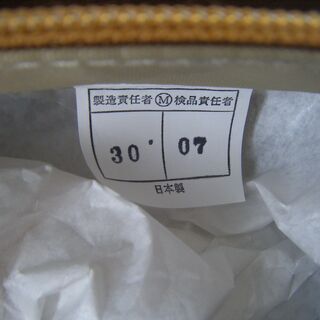 ウノフク　バック　ハツオアサカイ　未使用