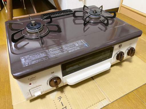 ガスコンロ　パロマ