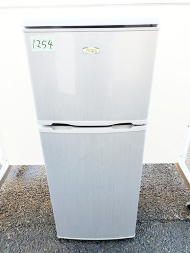 ①1254番 アビテラックス✨ノンフロン電気冷凍冷蔵庫✨AR-130‼️