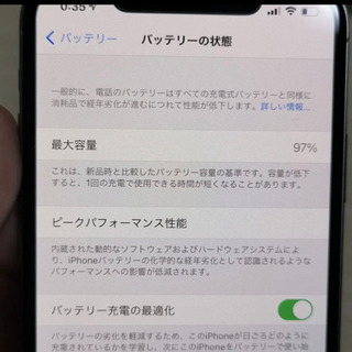 【保証有り】iPhone11 512GB シルバー