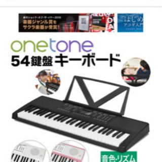 電子ピアノ(ピアノ) 