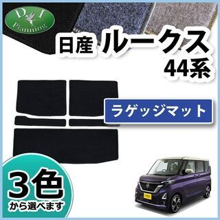 【新品未使用】日産 ルークス B44A B45A B47A B4...