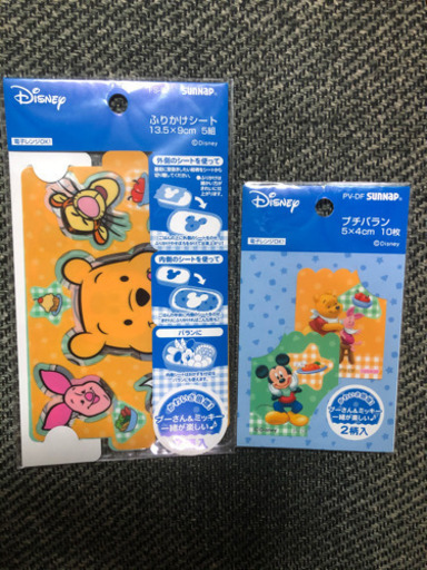 ディズニーふりかけシートバラン ゆっちゃん 尼崎の子供用品の中古あげます 譲ります ジモティーで不用品の処分 ディズニーふりかけシートバラン ゆっちゃん 尼崎の子供用品の中古あげます 譲ります ジモティーで不用品の処分