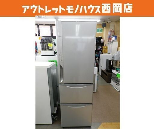 西岡店 冷蔵庫 315L 3ドア 2016年製 日立 R-K320FV シルバー色 真空チルド 自動製氷付き